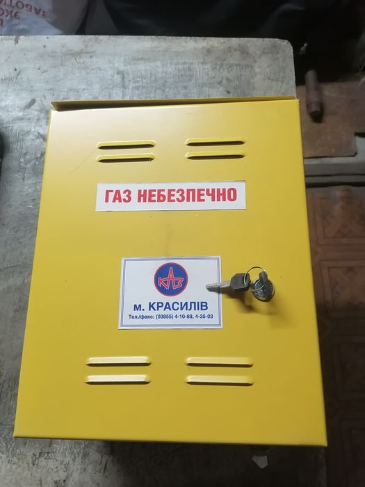 Регулятор давления газа  РТГК-10  Красилів