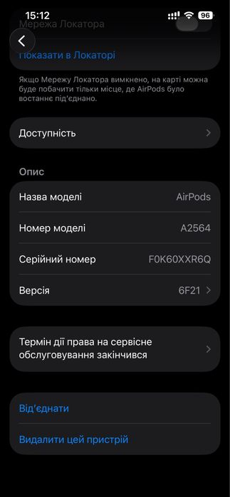 Apple AirPods 3 gen Lighting MPNY3 оригінал - стан нових