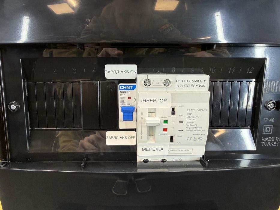 СРЖ ST 3.6kW I 6.2kWh WiFi Bluetooth (інвертор TTN PRO, АКБ LG Chem, електростанція, система резервного живлення)
