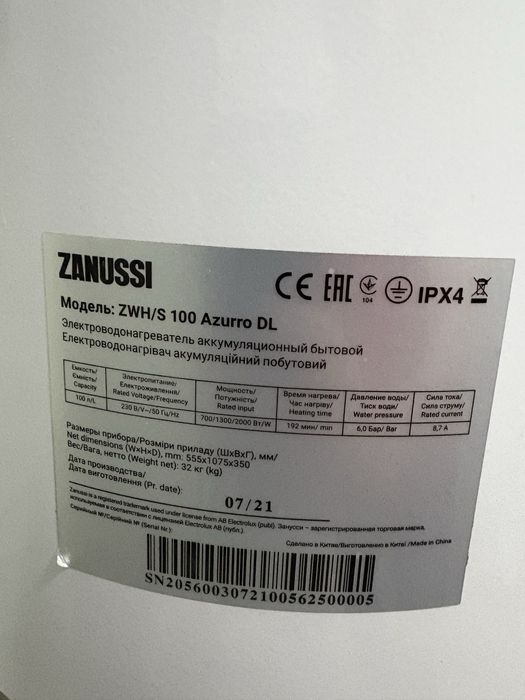 Бойлер zanussi azurro dl 100л