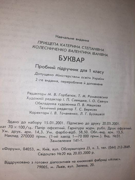 Детские книги 1-3 класс