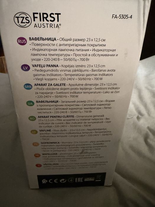 Продам электро вафельницу