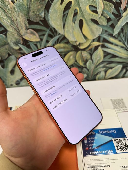 iPhone 17 Pro Max 256GB Neverlock TRADEIN 17Про Макс 256ГБ