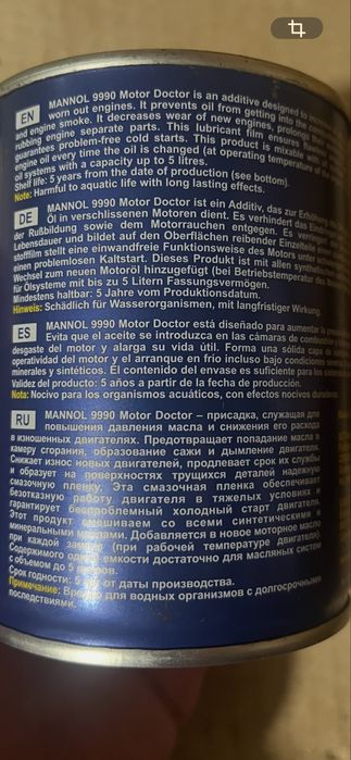 Присадка для снижения расхода масла MANNOL