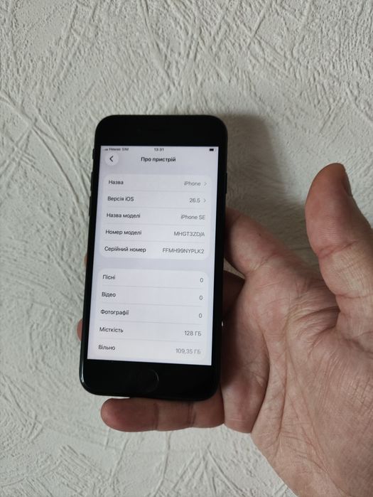 НОВИЙ! Смартфон Apple Iphone SE 2020 64gb | епл айфон СЕ 2020 | АКБ 95%
