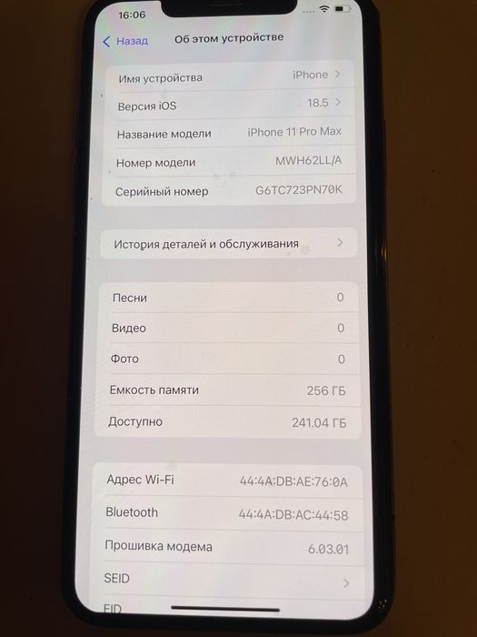 iPhone 11 Pro Max 256 GB