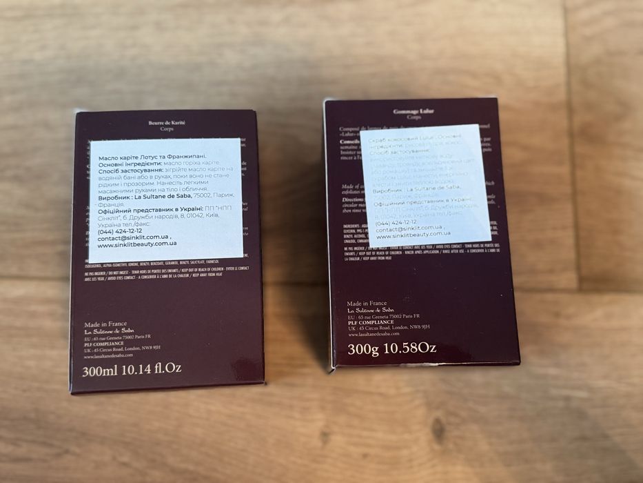 Акція скраб LA SULTANE DE SABA lotus and frangipani flower