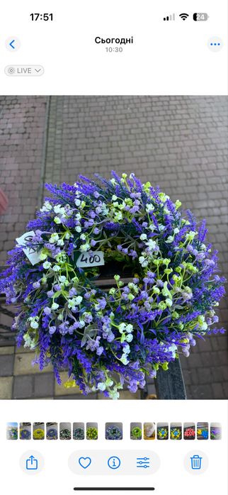 Віночки з пластику