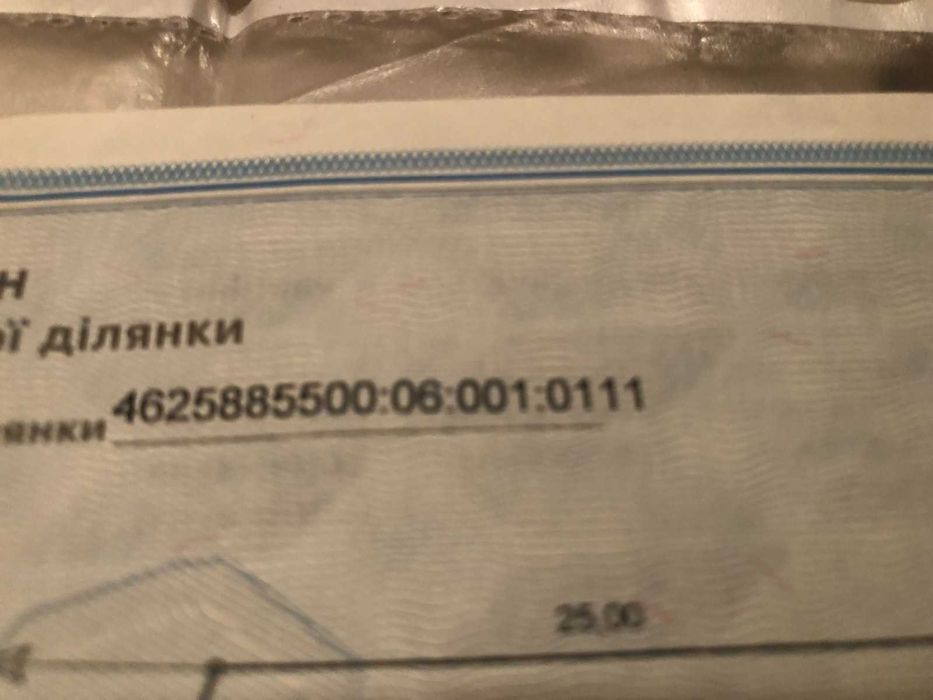 Продаж земельної ділянки у Страдчі