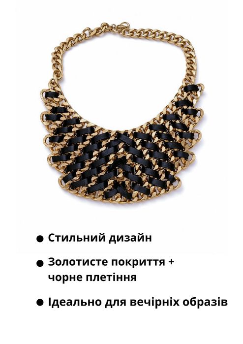 Елегантне намисто/кольє