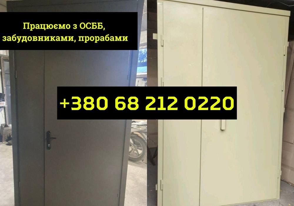 Металеві двері утеплені, двері з шумоізоляцією, двері з код замком