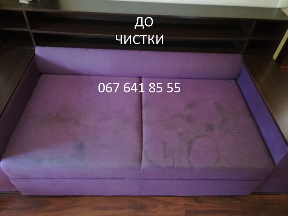 Химчистка дивана, матраса. Чистка мягкой мебели . СТИРКА Ковров