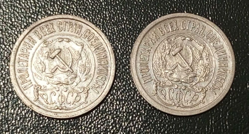 Монеты до реформы СССР серебро 500