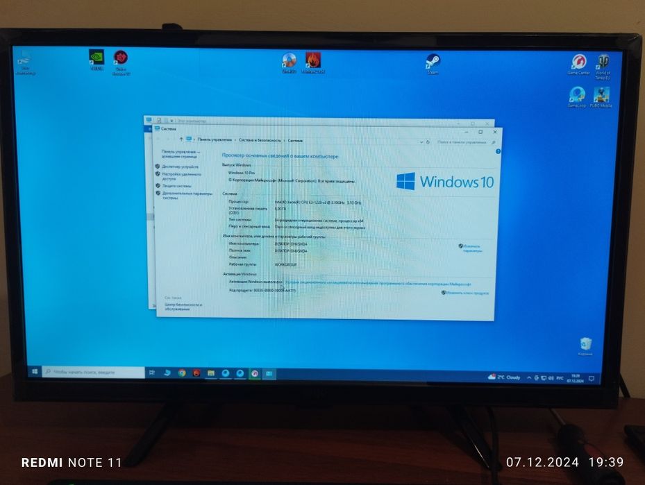 ПК, системник, xeon e3, GT1030, ssd240,  8g, 400w