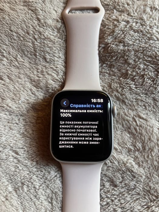 Apple Watch SE (Gen 2) 44mm Silver