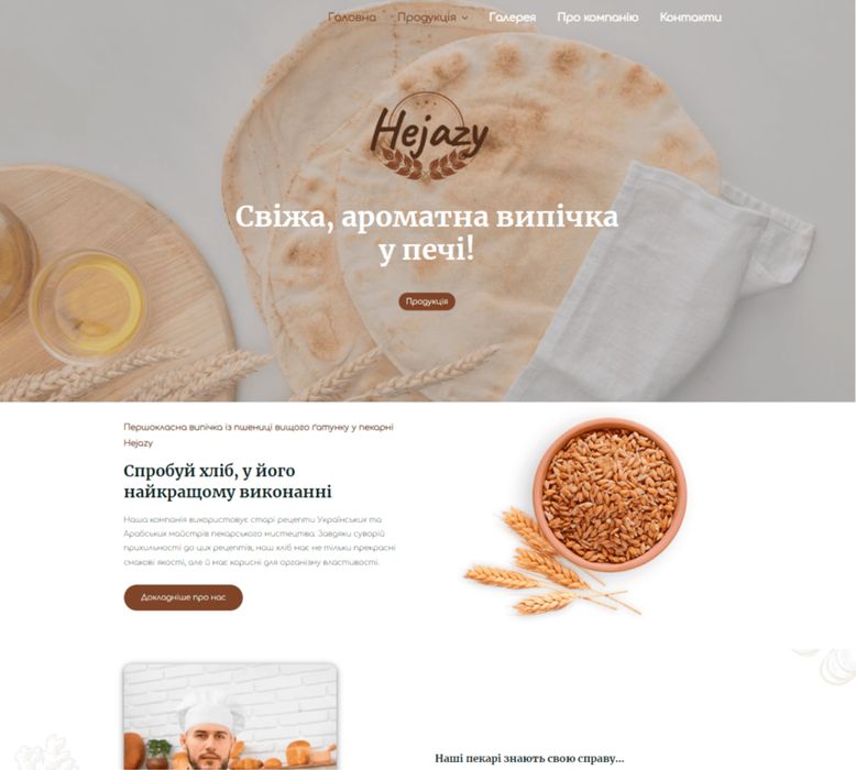 Создание сайта | Разработка сайта | Сайт под ключ|мобильные приложения