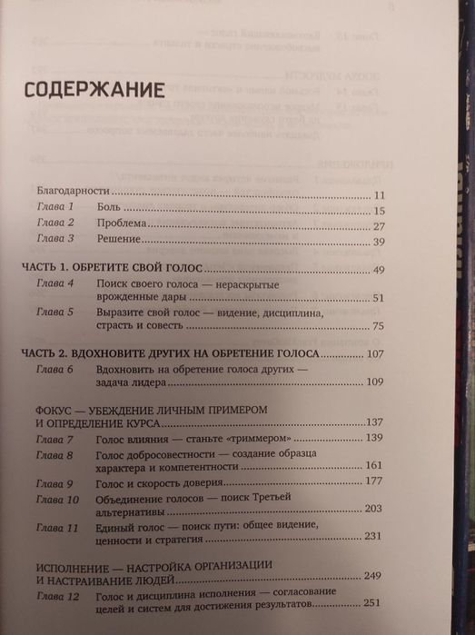 Коллекция книг по бизнесу