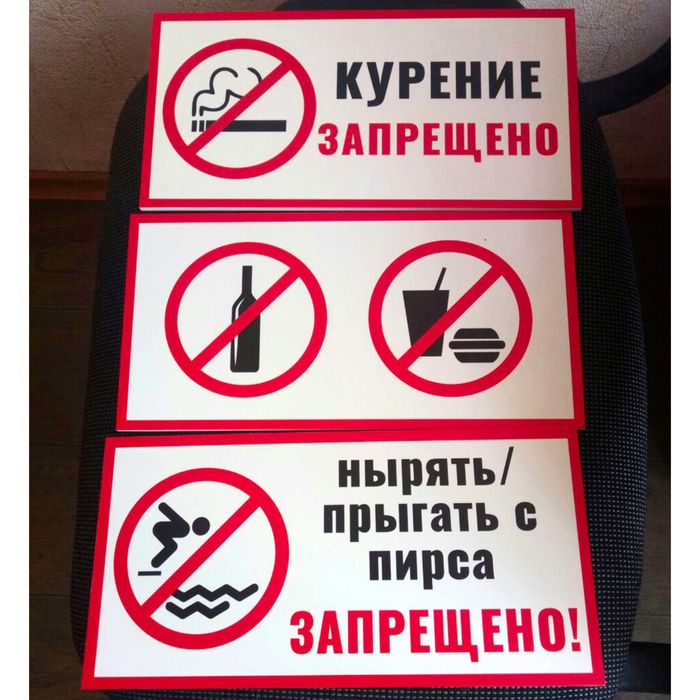 ТОП! Производим стенды, таблички на двери, дом или адресные вывески.