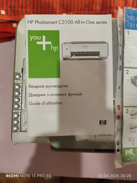 МФУ HP  Photosmart C31100 series