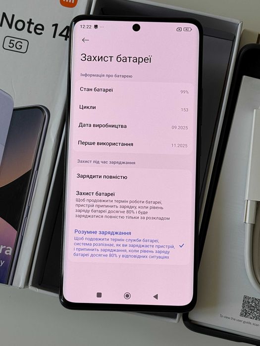 Смартфон Redmi Note 14 Pro 5G 8/256GB