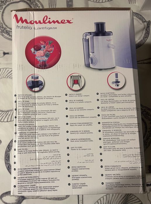 Centrifugadora moulinex - Nova