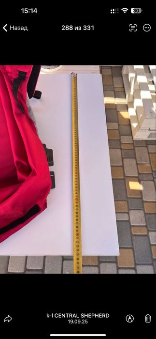 Стол из Германии б у