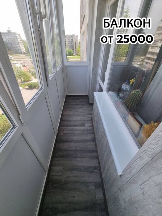 Балкон и Лоджия реконструкция. єВідновлення .