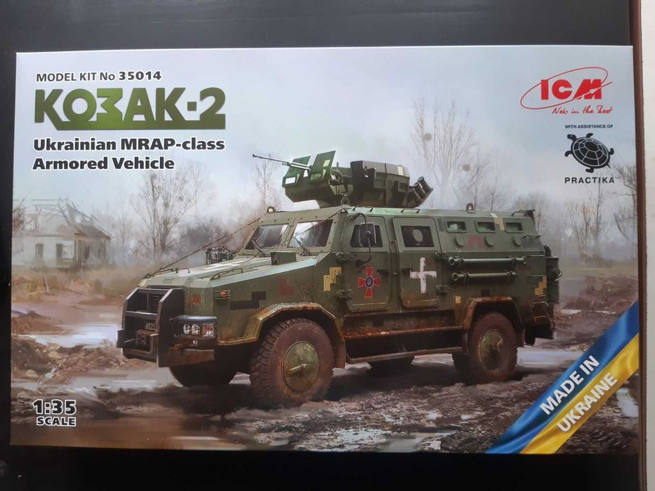 Сборная модель Бронеавтомобиля 