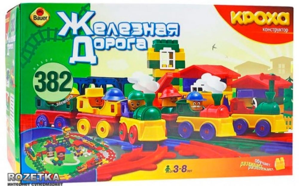Лего, Конструктор Bauer Крихітка Залізниця 382 деталі
