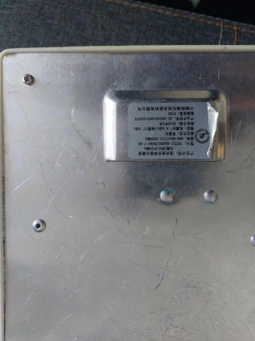 Підсилювач сигналу мобільної мережі GSM