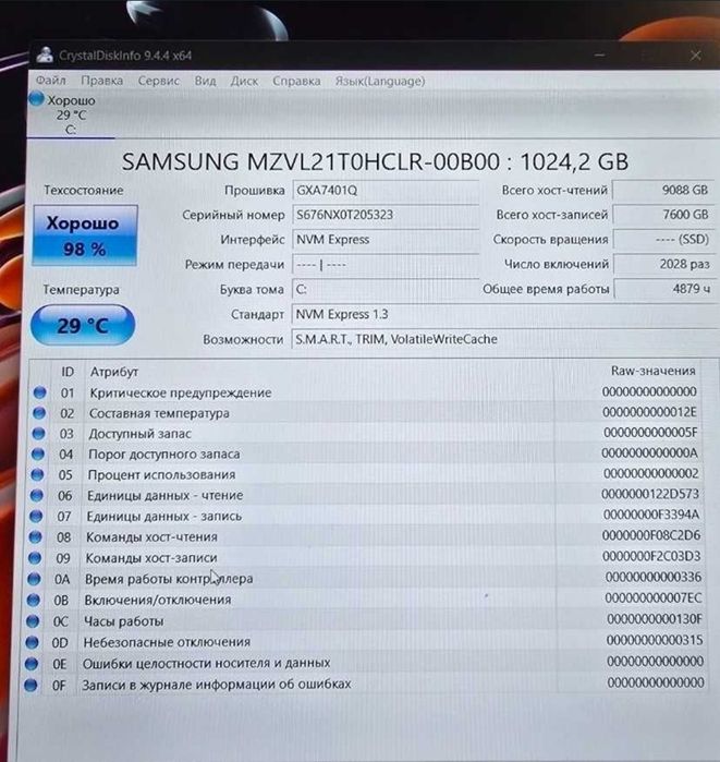 Samsung SSD nvme 980