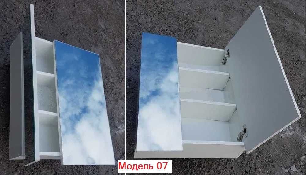 Новое зеркало с полками, зеркальный макияжный шкаф в ванну. Качество!