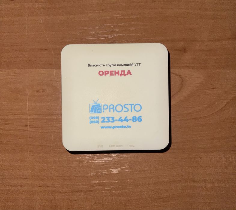 Абонентський термінал Prosto ONU G2001R, робочий