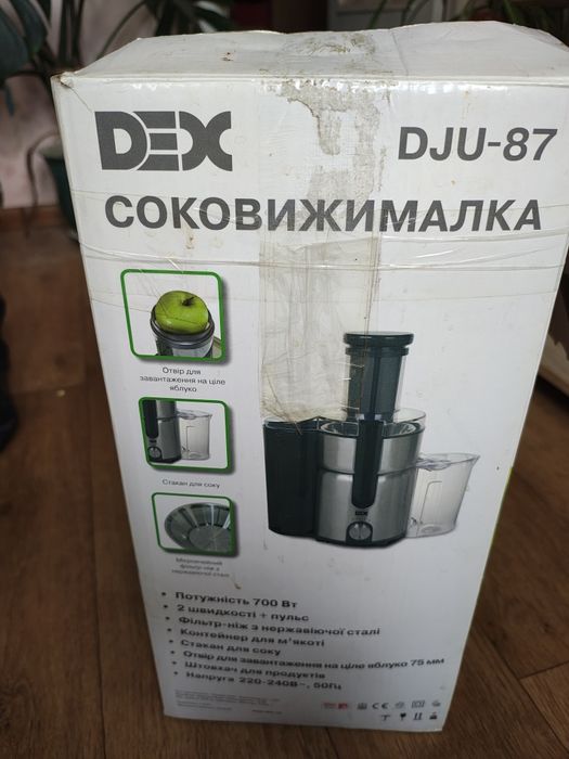Продам соковыжималку