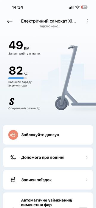 Продам Xiaomi Electric Scooter 5 Pro