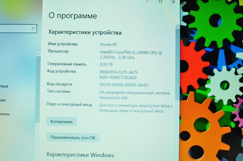 Игровой  ноутбук Samsung 400b  (Core i5/ 8Gb/750Gb/video 2Gb)