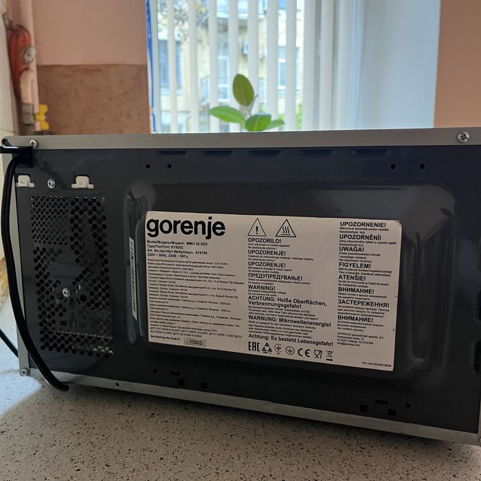 Мікрохильовка Gorenje MMO 20 DEII