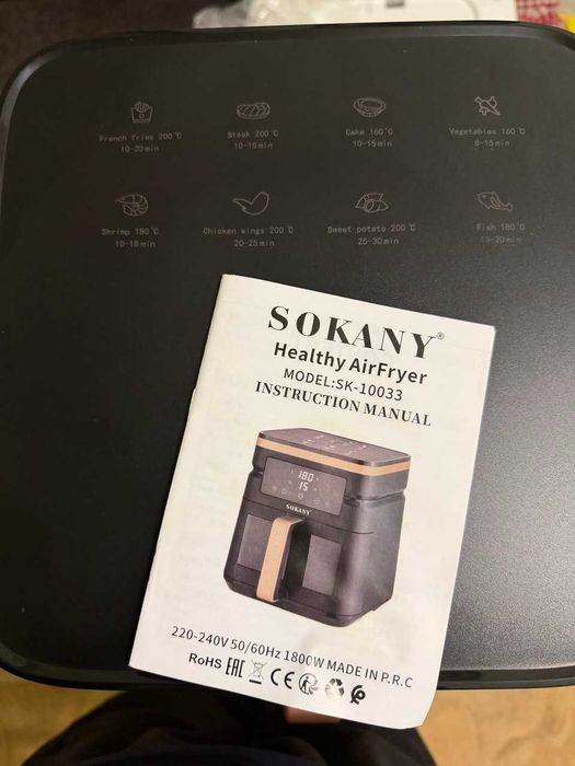 Аэрогриль - мультипечь на 7 литров sokany sk-10033