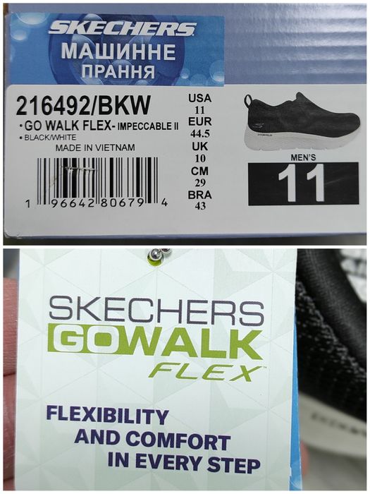 44,5 Skechers Go Walk оригінальні чоловічі кросовки