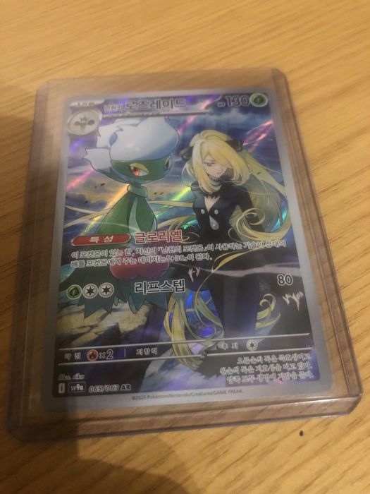 Cartas Pokémon ( Hits, ING e COR )