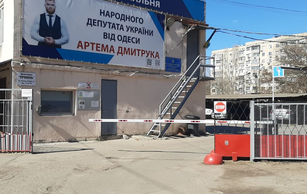 Срочно продам место на стоянке