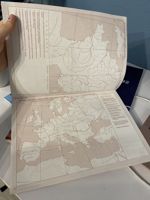 Контурні карти 9клас