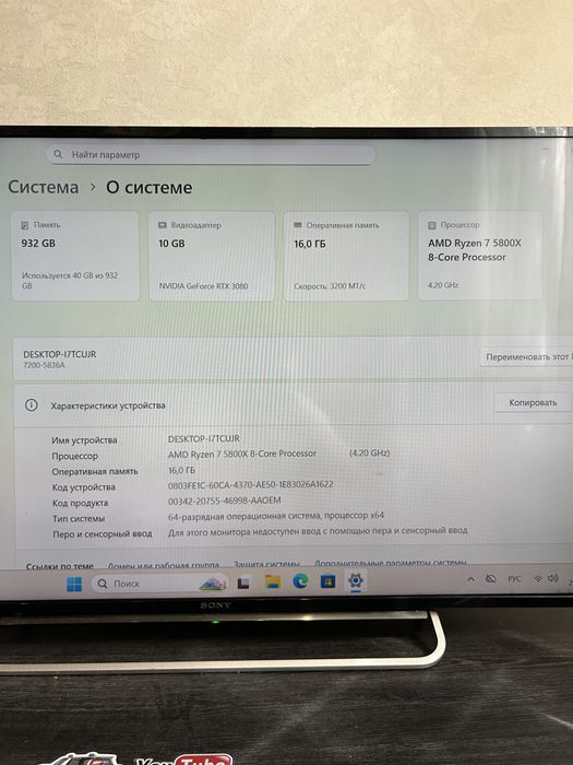 Ігровий ПК RTX 3080/ R7 5800X/ RAM 16/ SSD 1 Tb стан нового