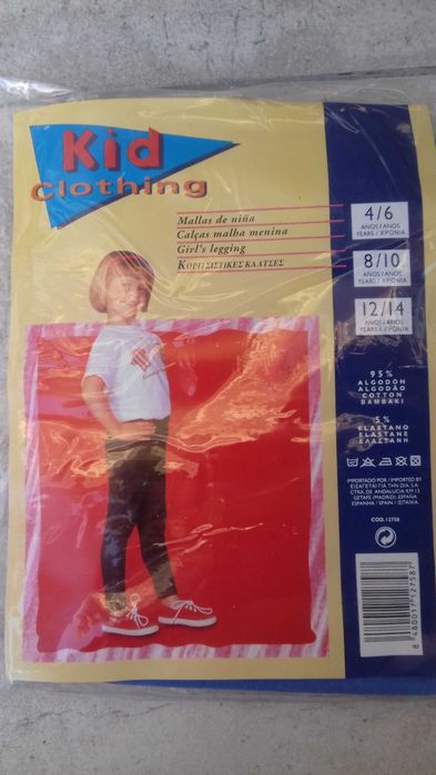 Calça de criança
