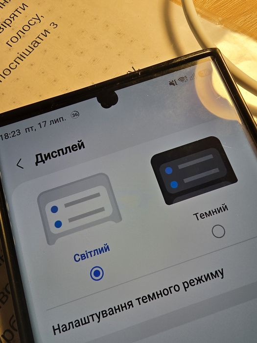 Samsung Galaxy S23 Ultra смартфон