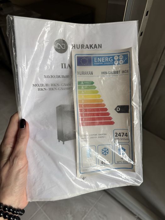 Холодильна камера Hurakan HKN-GX1410TNS нова !!