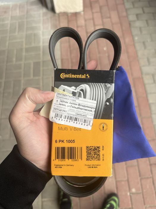 Ремінь генератора Continental (6PK1275)
