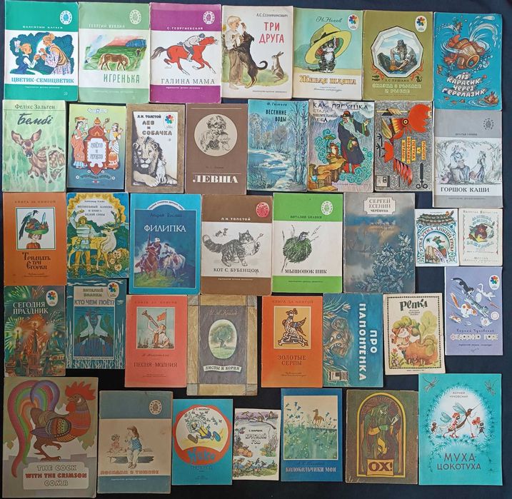 Книги для детей по разным ценам =65.2