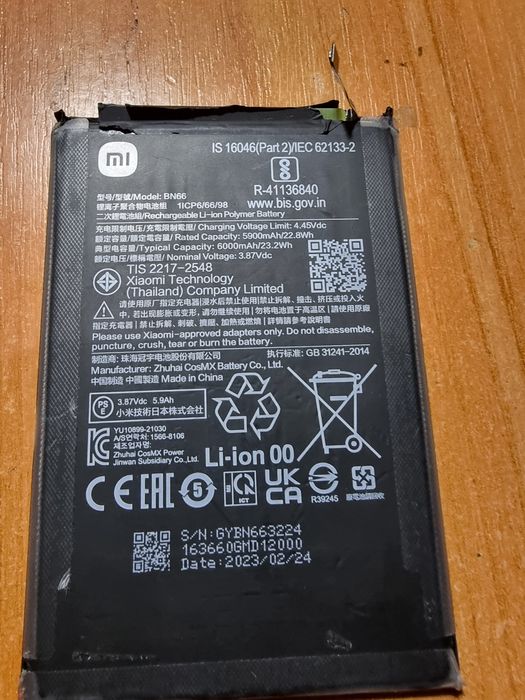 Акумулятор, батарея BN66