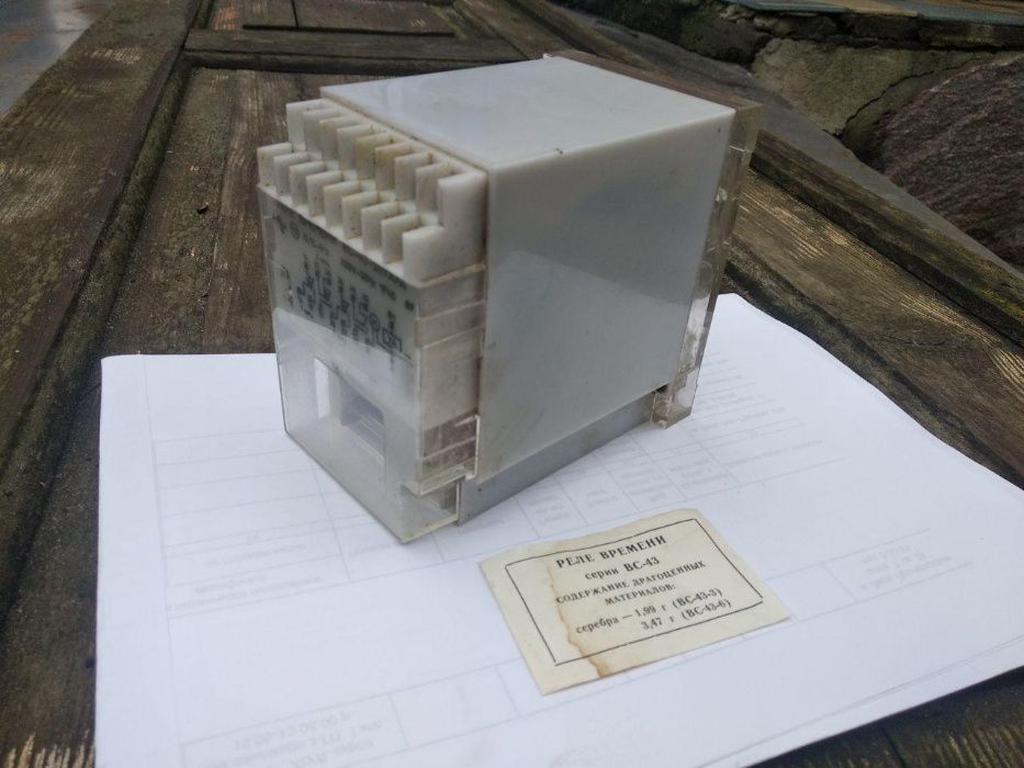 Реле времени ВС-43-34 УХЛ4 0,15-9/h 220В